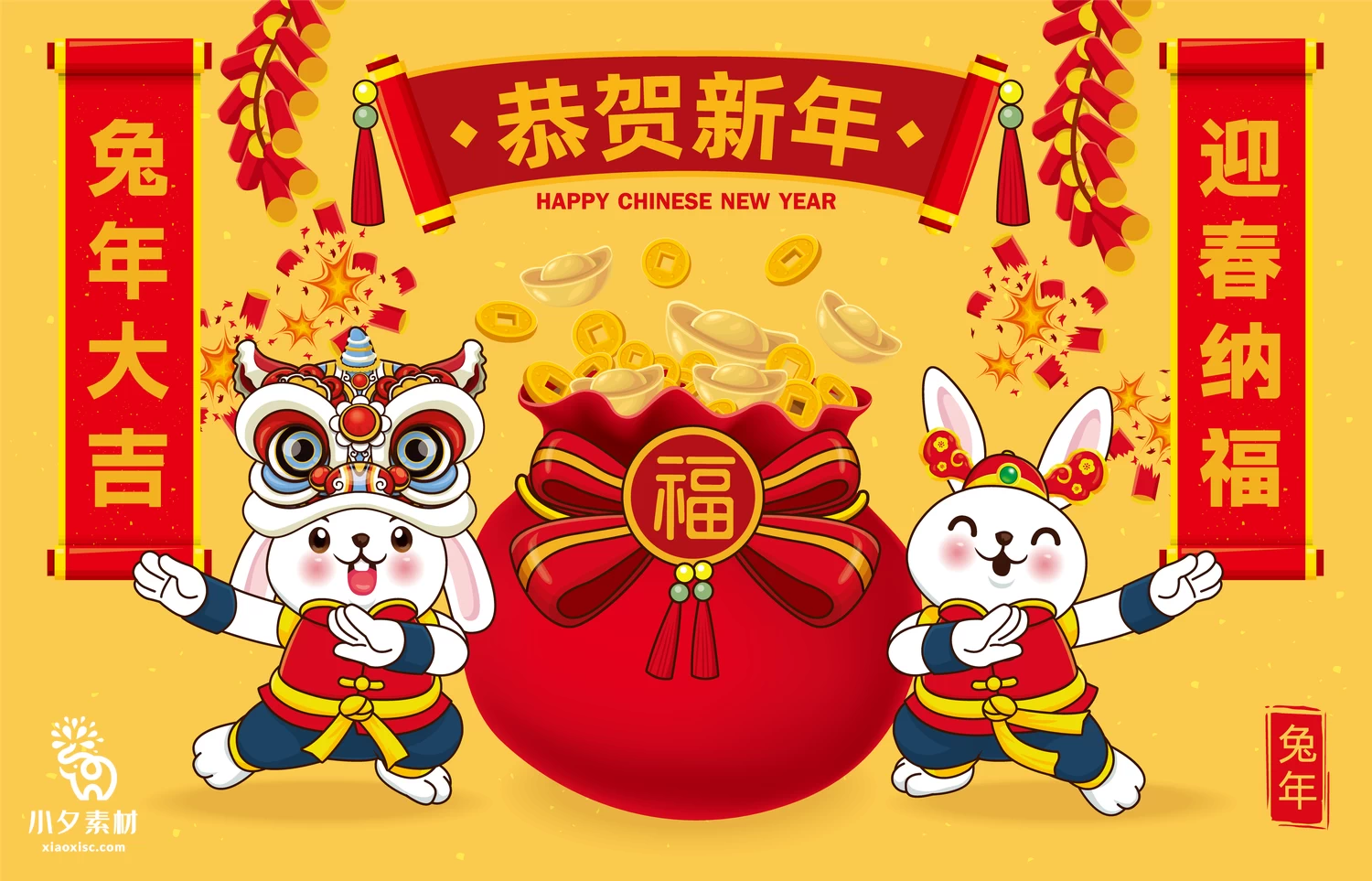 2023年兔年恭贺新春新年快乐喜庆节日宣传海报图片AI矢量设计素材【017】